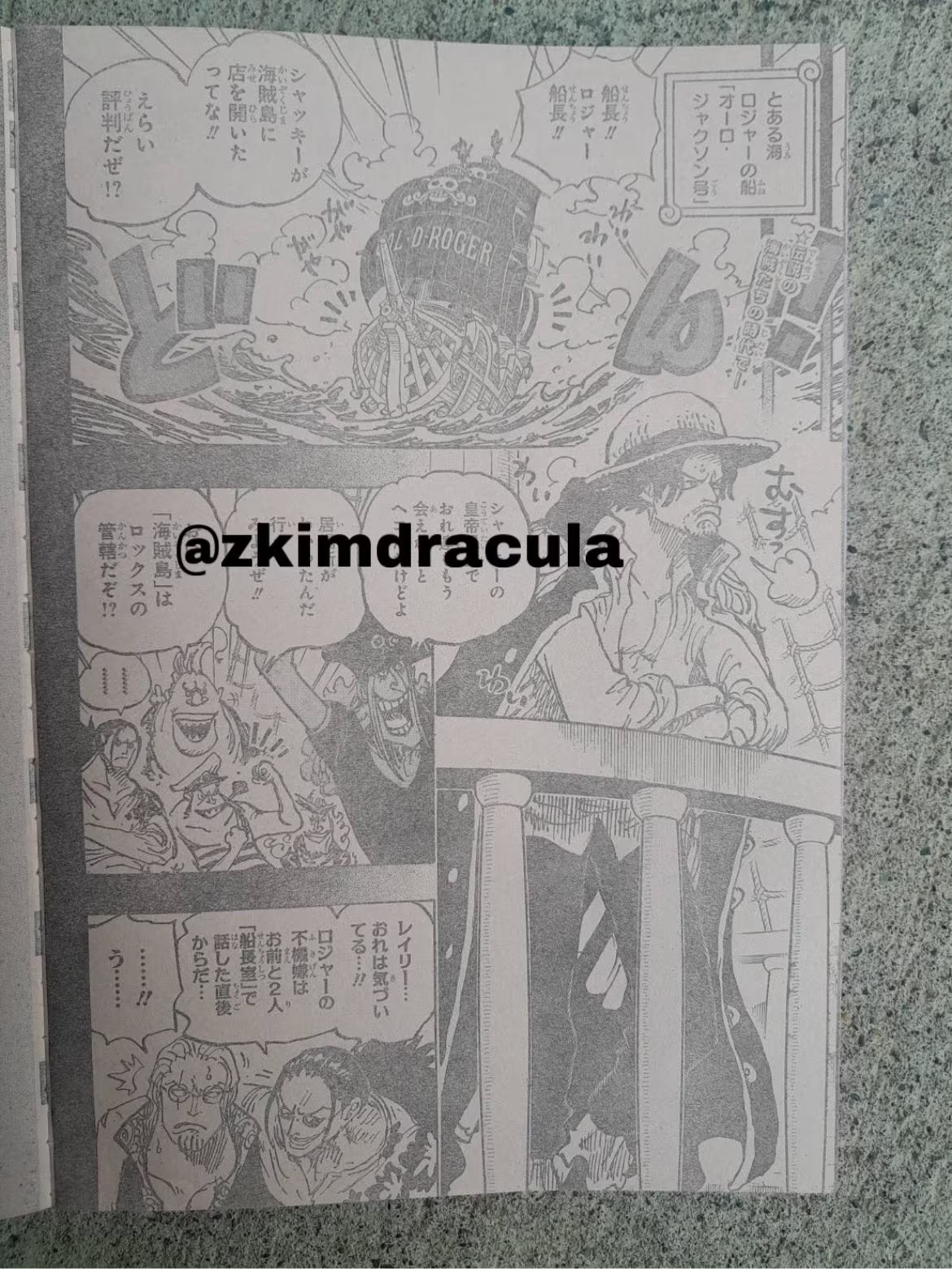 《航海王》漫画1158话：洛克斯与哈拉尔德决裂战斗，红发双胞胎诞生神之谷！
