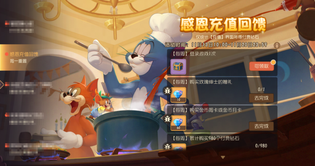 猫鼠狂欢购！异域风情系列迎来折扣返场~