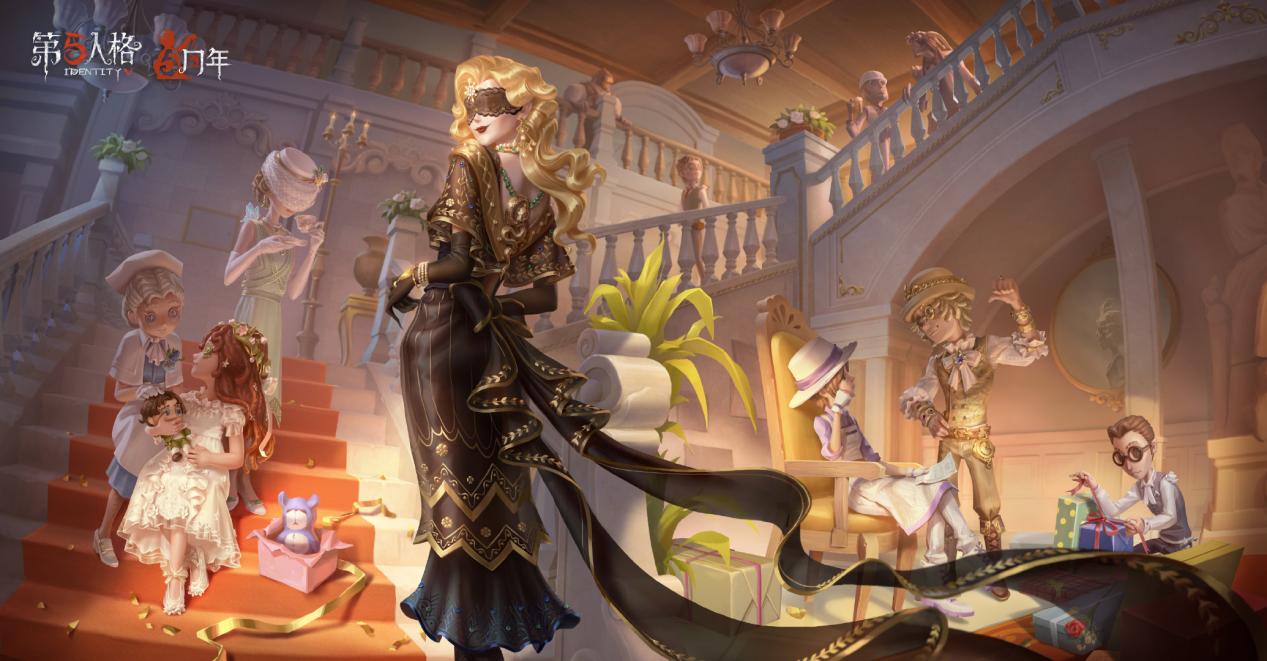 周年狂欢《第五人格》周年庆精华宝箱今日上线！-小米游戏中心