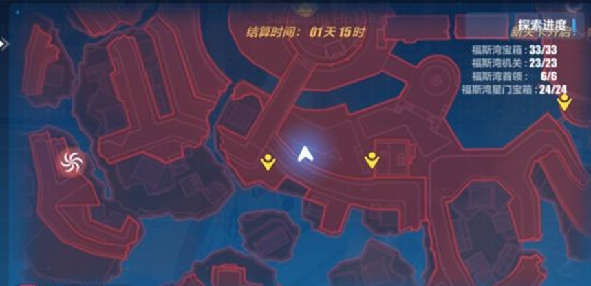 《崩坏3》后崩坏书支线寻宝任务全流程攻略 寻宝任务怎么玩