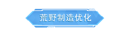 【移动端更新公告】S32赛季开启，超值限定奖励等你冲刺！