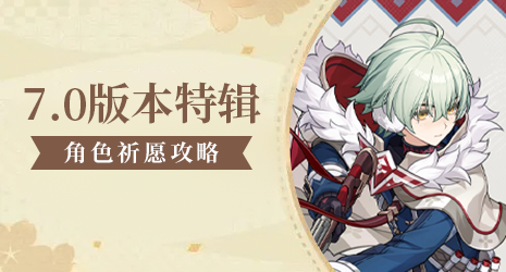 【祈愿攻略】奥黛塔武器到底怎么选