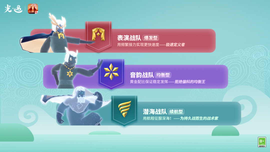 碧波竞逐 决胜端阳｜《光·遇》端午龙舟赛参赛队伍已就位！