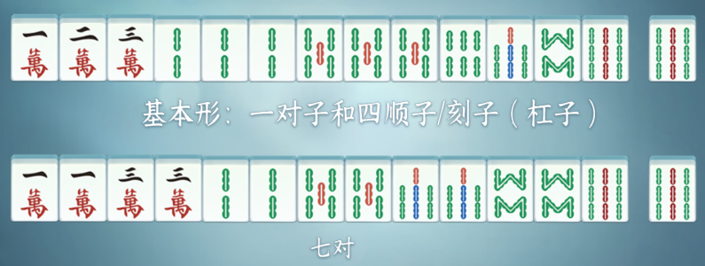 想成為大宋最優雅的貴族快來逆水寒打麻將