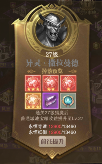 远征必做内容分析汇总