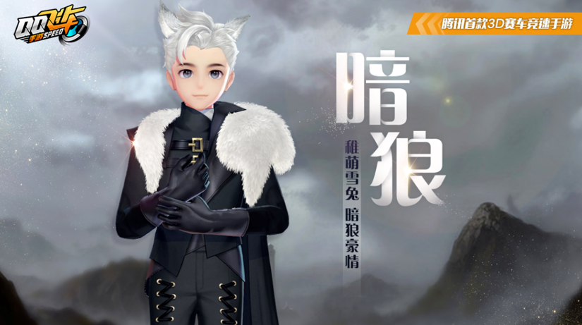 游戏五日谈：QQ飞车手游三国皮肤“貂蝉”来袭，庄园通行证上新
