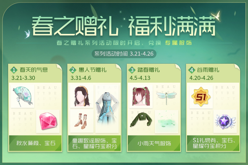 新秀之夜闪耀全场 文班亚马首秀高光时刻录像全记录