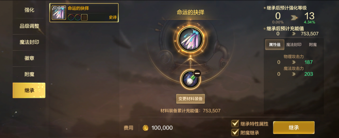 【策划蓝帖2】这几年策划都在干嘛？