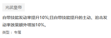 【定海平波】新限定唐太宗李世民登场