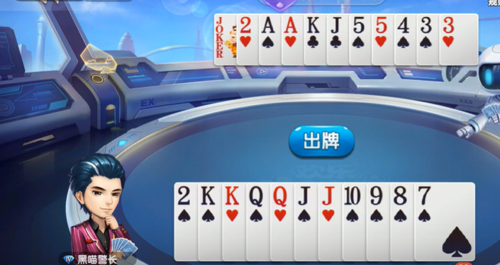 欢乐斗地主：专家残局113-114关，逼出对手大王出对子压制