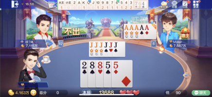 欢乐斗地主：对局不能大意，地主不小心输掉软炸也有可能