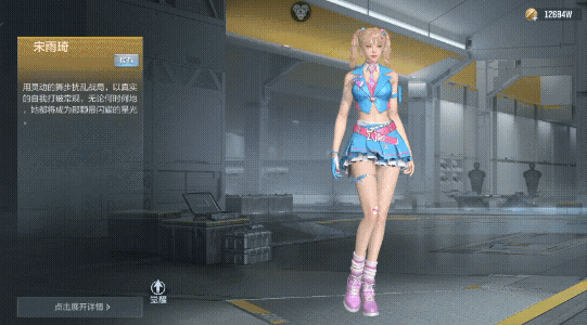 全新明星联动角色闪亮登场，超美角色宋雨琦评测赏析