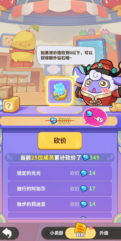 【研发日志】全新玩法与一系列优化调整重磅来袭!