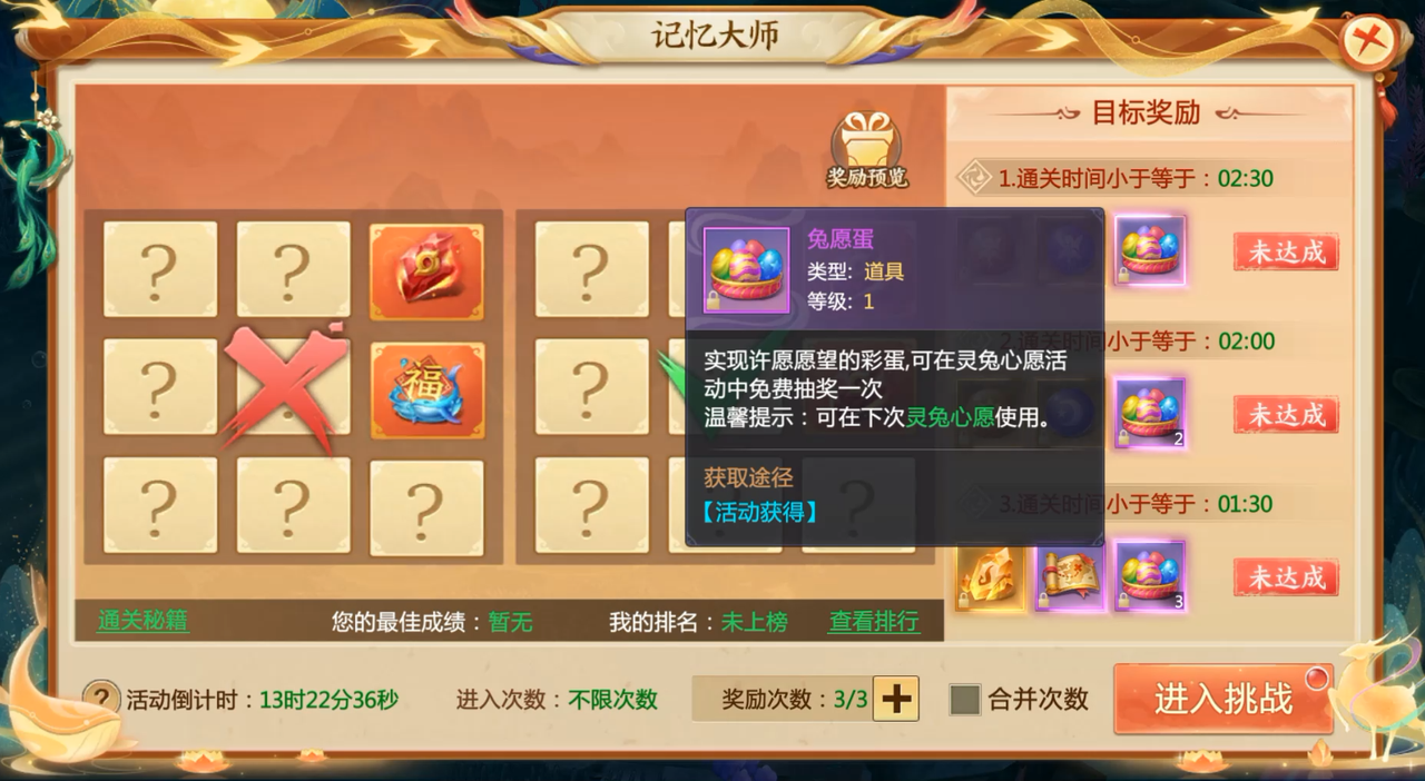 活动预告|一眼大开门！多重寻宝活动上线助你战力飙升