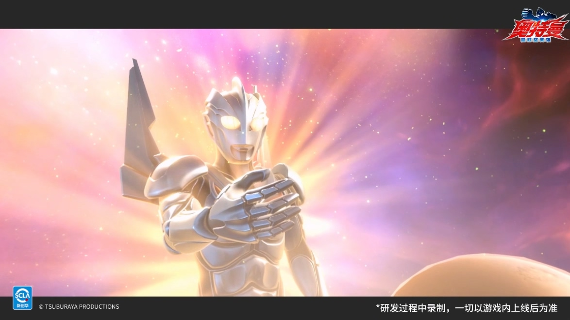 【官方爆料】谁的DNA动了？传说中的究极之光即将降临《奥特曼：超时空英雄》