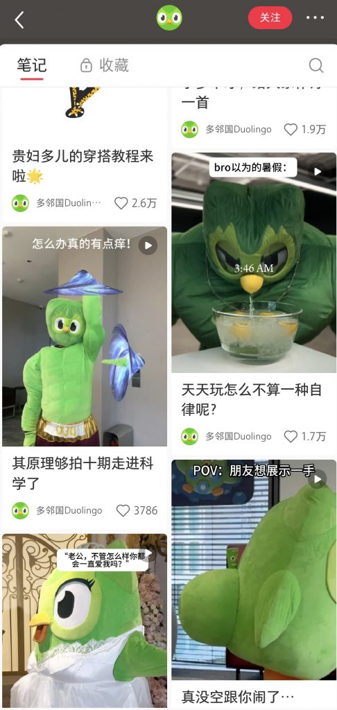 Supercell又卖掉一个游戏团队，“外语培训”大厂多邻国接盘