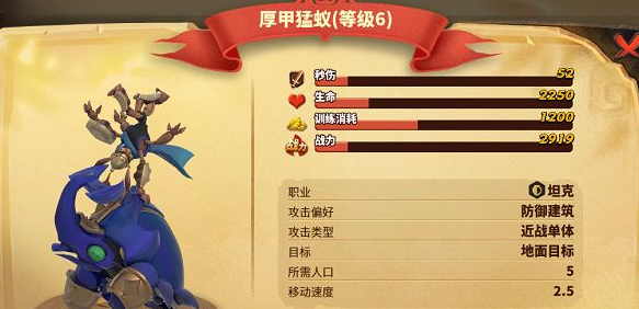 蚁族崛起：玩家如何提升战力？