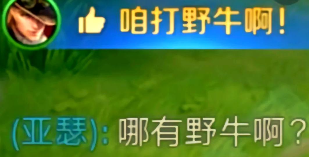王者十年梗串起青春？游戏用情义写新故事
