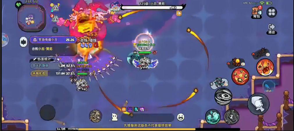 《英勇之地》驚奇馬戲團(tuán)限時開放中，為你送上活動指南圖片_25