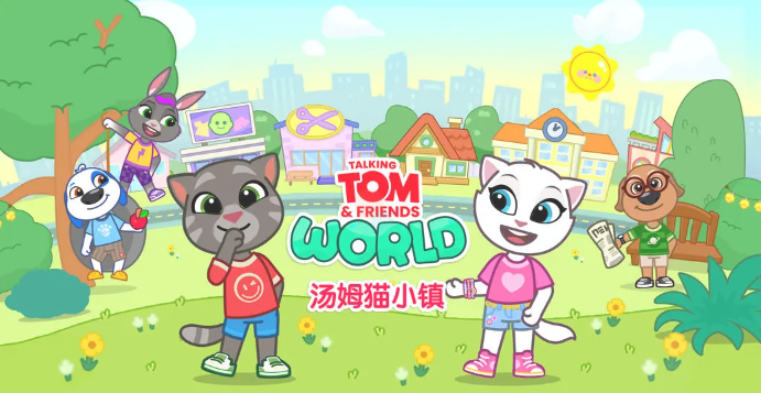 游戏资讯：《汤姆猫小镇》8月7日上线；《群星纪元》星河战队主题服开启