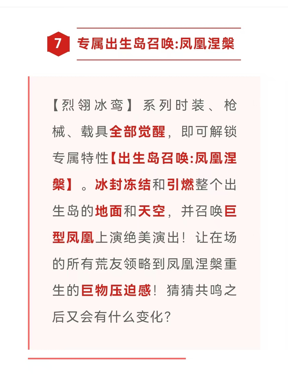 闻着味儿就点进来了