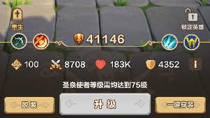 【攻略秘籍】《我叫MT：归来》英雄养成介绍