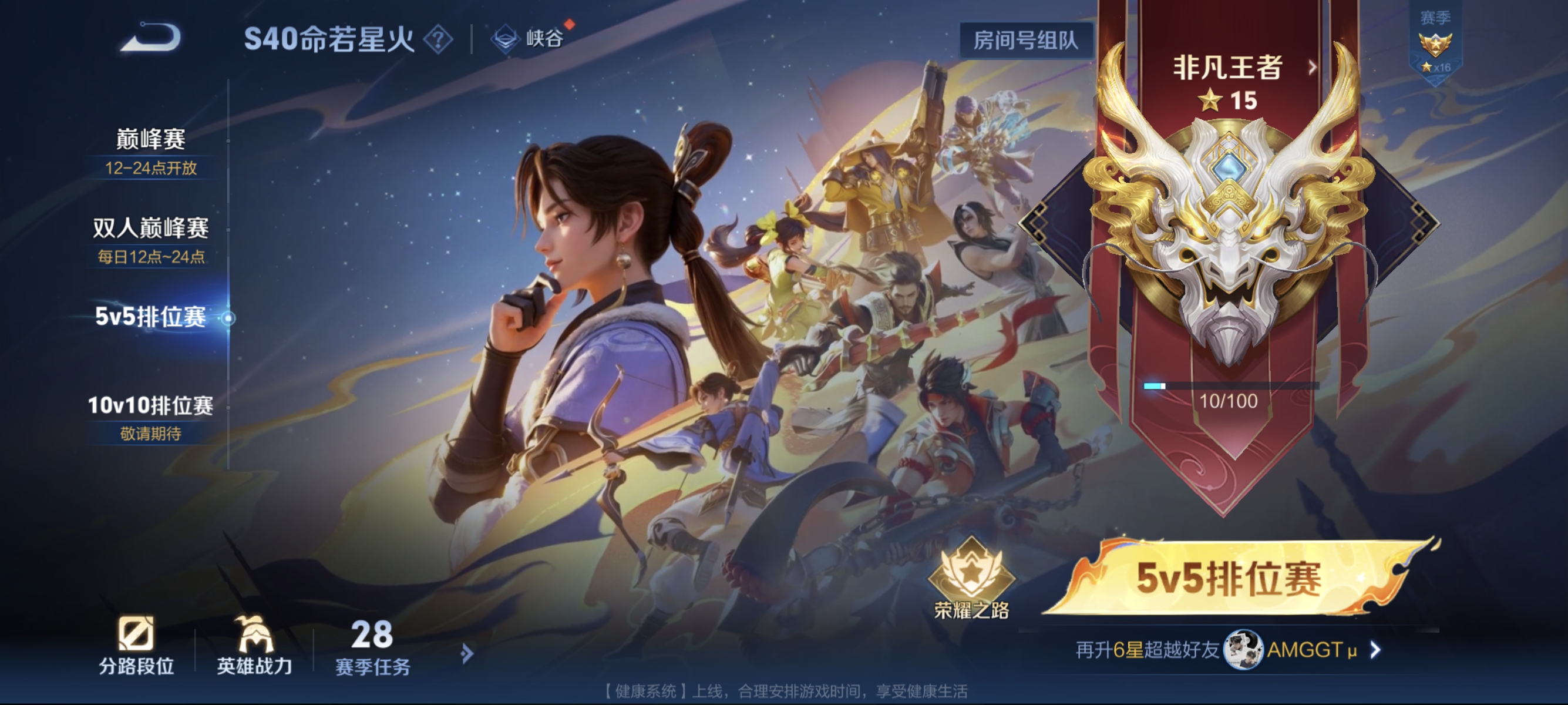 q区 有没有姐妹带带我主要玩辅助多一点⬮ω⬮