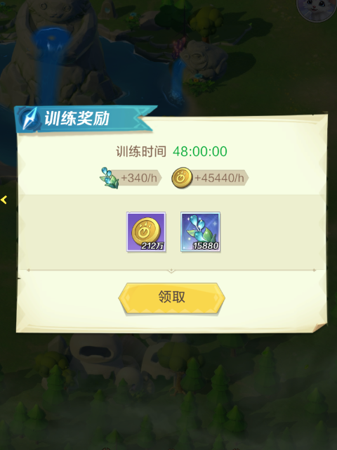 活动预告  契约之岛现身！快来兑换全新幻兽【护灵鸟】！
