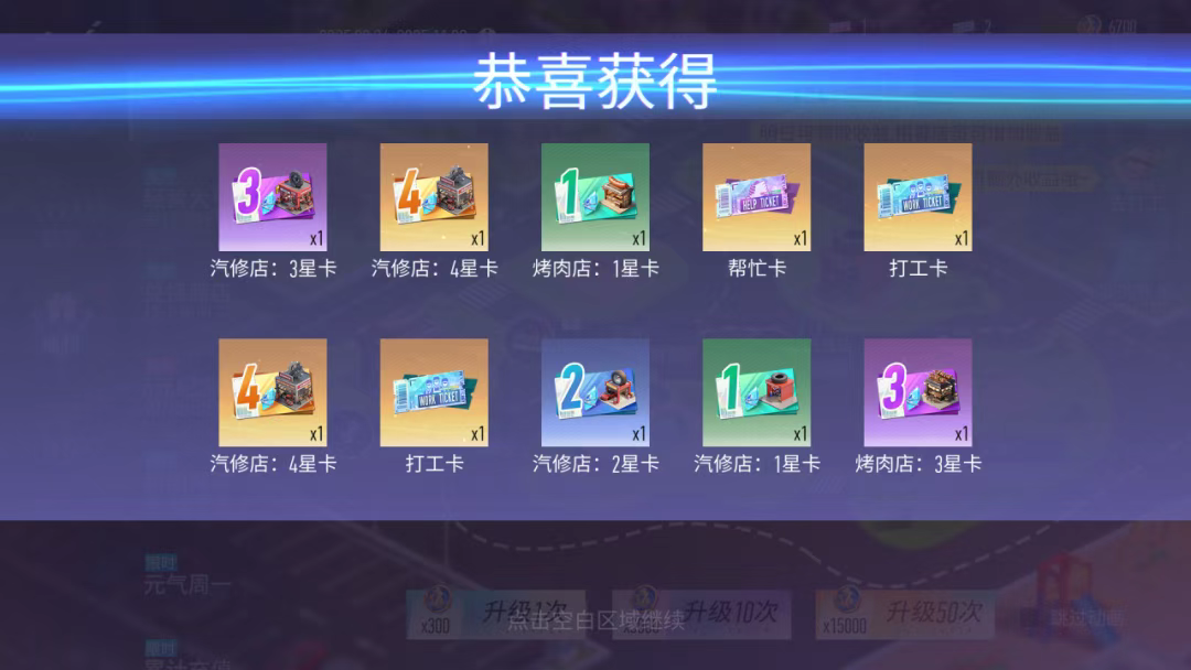 游戏五日谈：王牌竞速全新赛季上线，时装补给券免费领