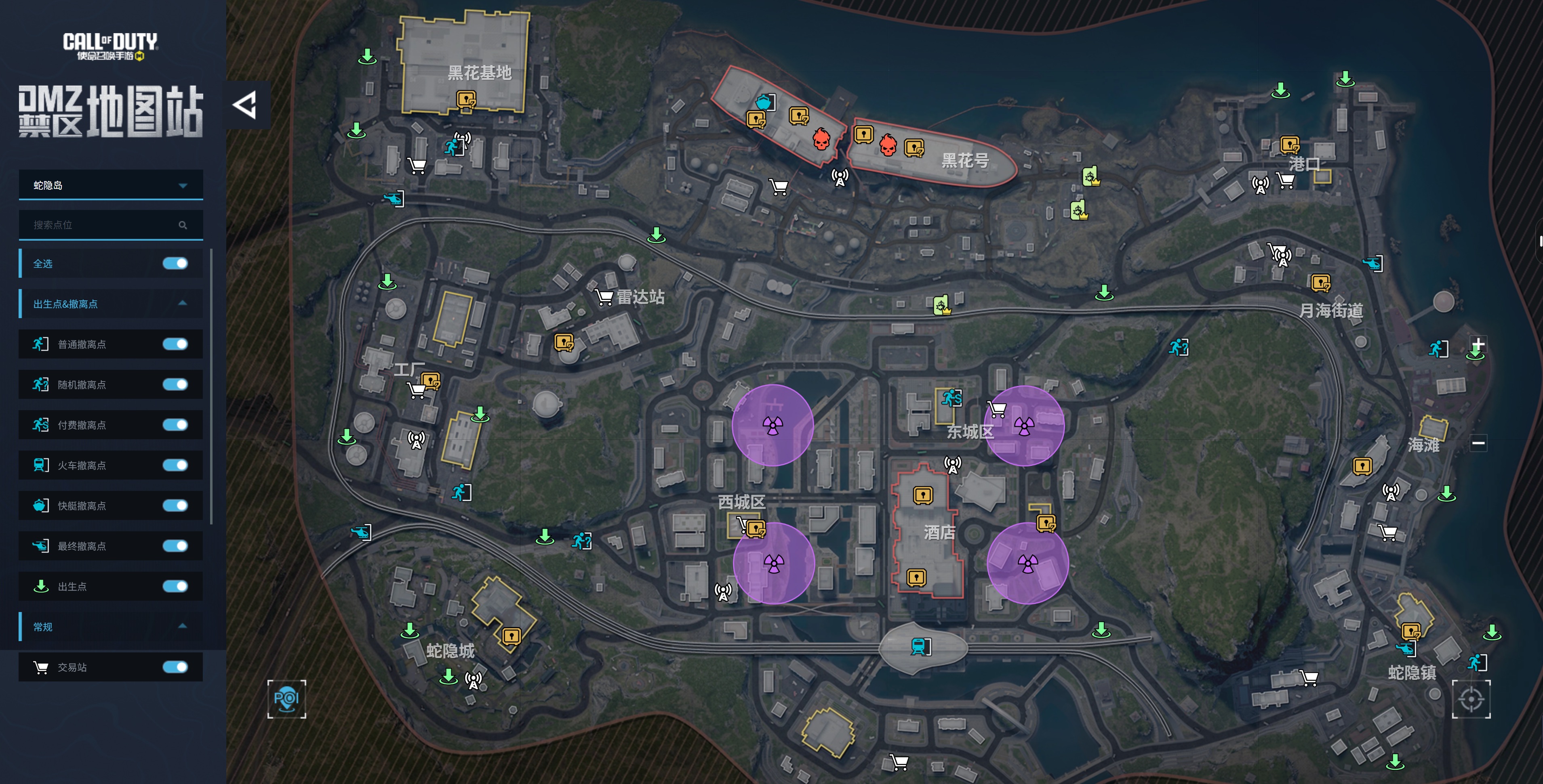 DMZ:禁区 模式地图百科站正式上线，助你一举爽打爽撤！