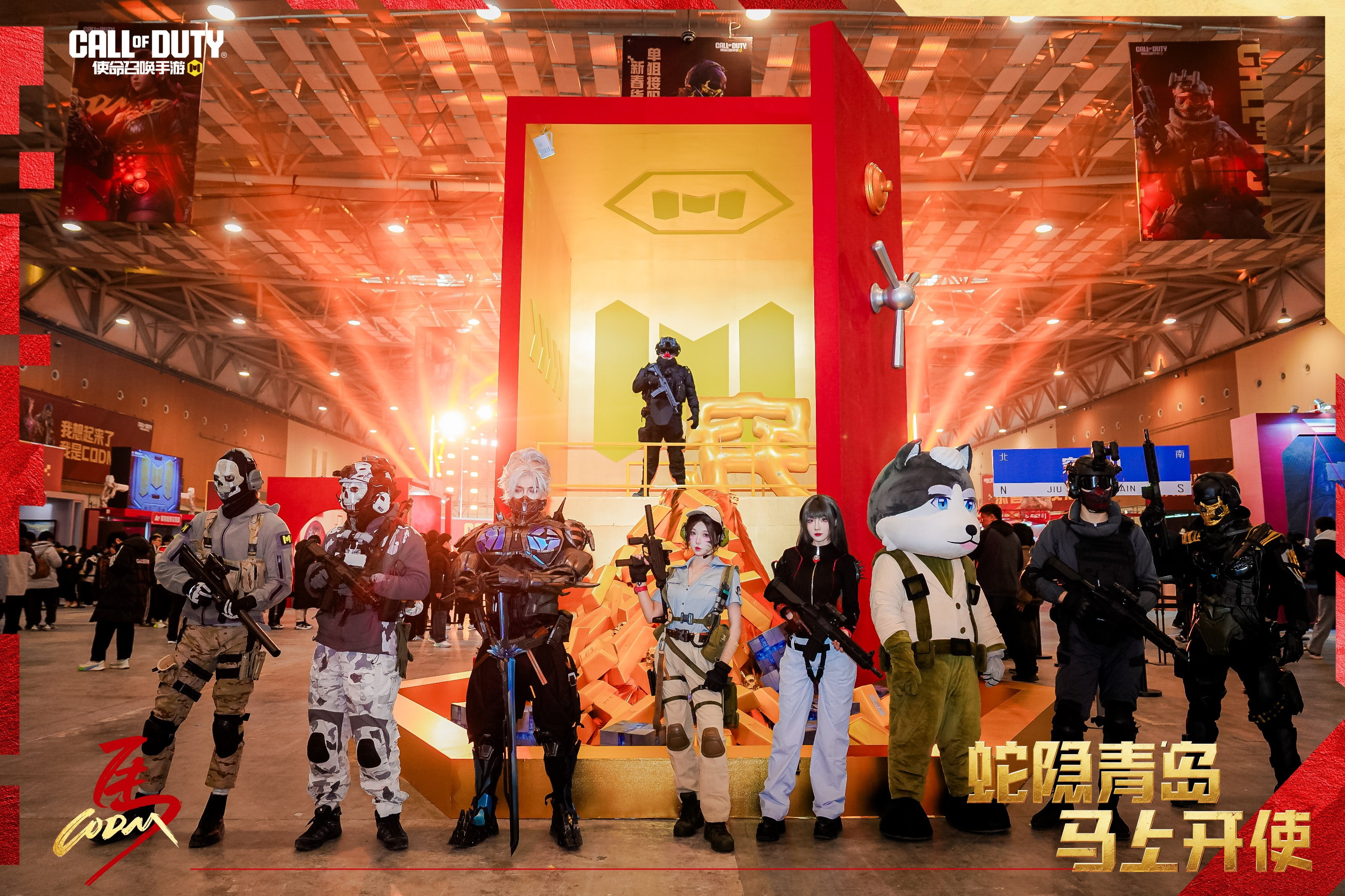 新春嘉年华首日精彩瞬间