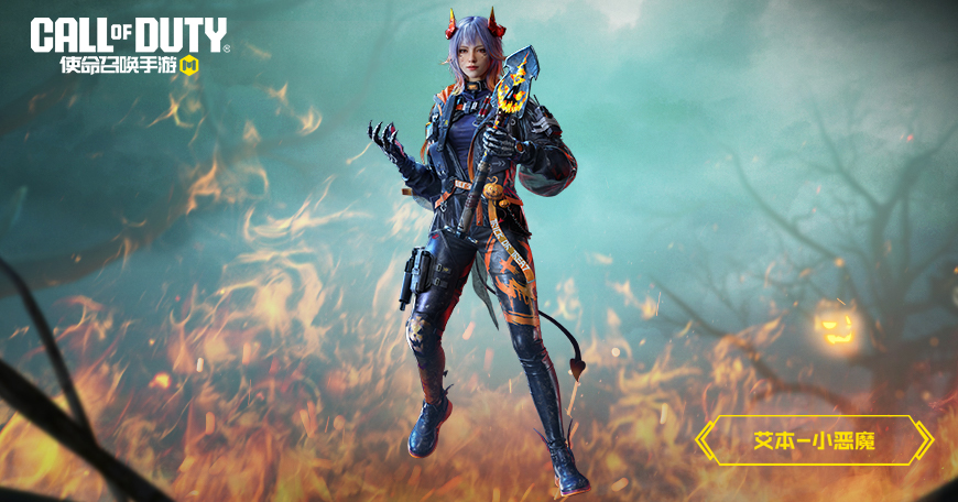 这次派对的规则是：不要被他们抓到……