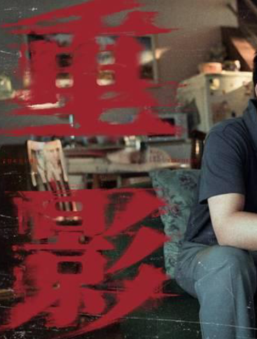 喜剧演员演反派吓到观众 游戏也藏着惊喜