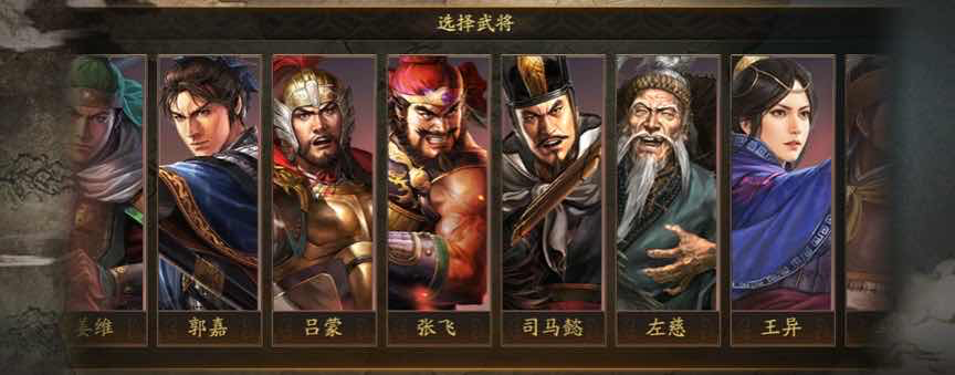 手游日报0628：三国志战略版预告争洛阳联动剧本；战双帕弥什预告孑念空行版本