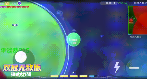 玩球球9年从没这么爽过！