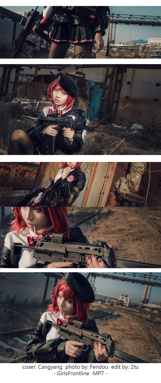 MP7 - 苍央鲤庭