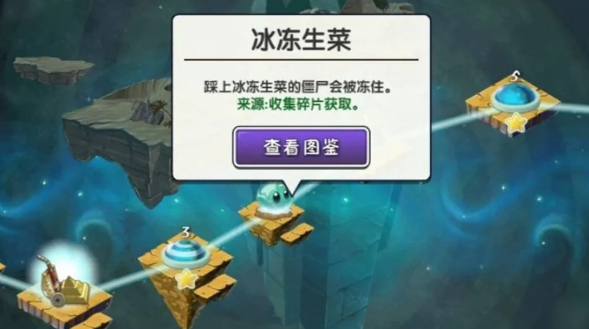 植物大战僵尸2：海盗港湾20天通关的核心是什么？