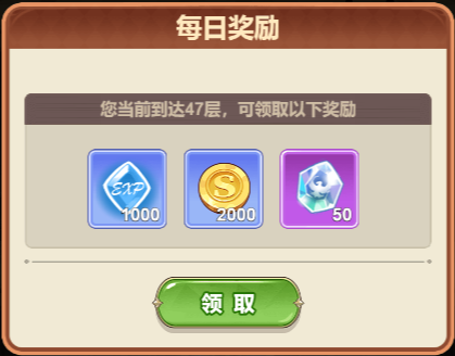 【光隙解语】玩法介绍｜从零开始，全面了解爬塔系统！