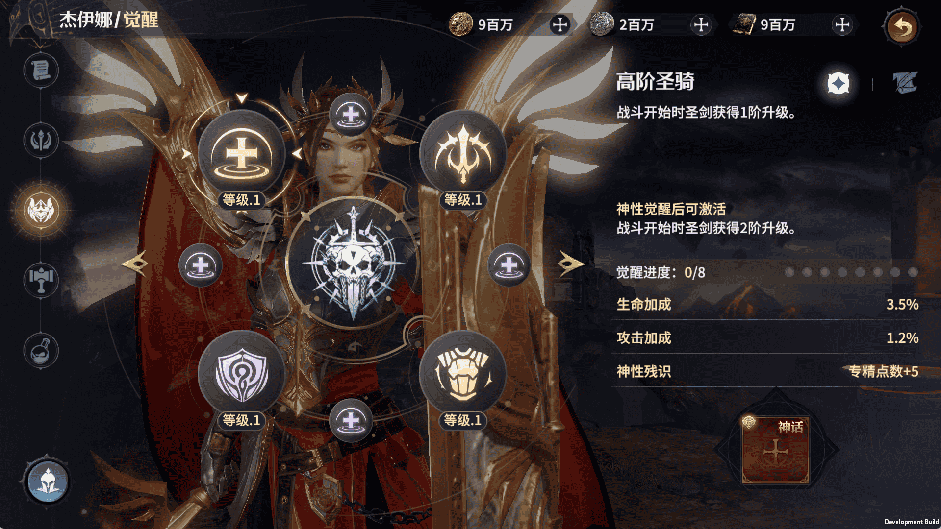 《七塔》神性觉醒玩法介绍_觉醒进度与绝技强化