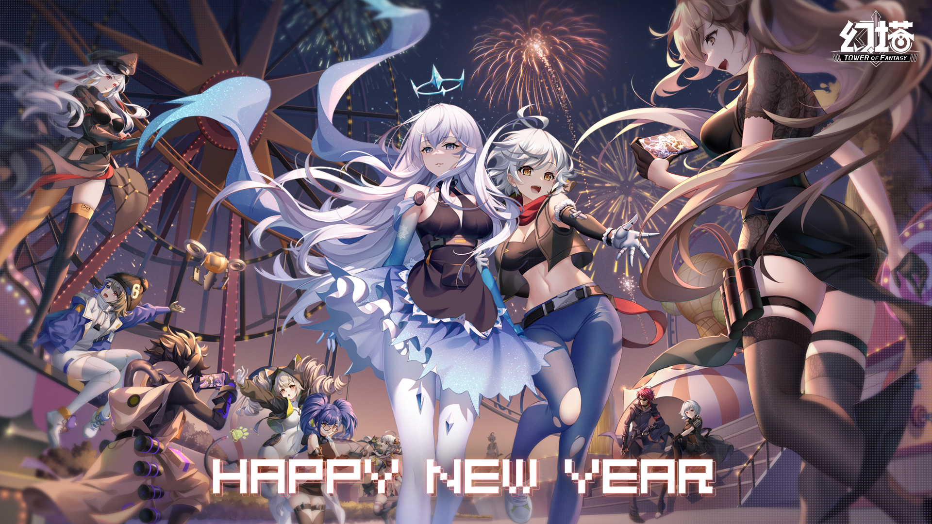 祝拓荒者元旦快乐~Happy New Year~