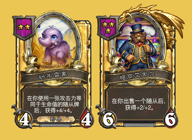 炉石传说：战棋英雄大洗牌，刀油沙导跌下神坛，馆长大王成为黑马