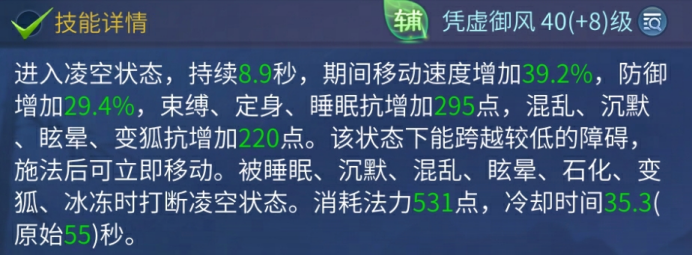 染色设计上限增加！剑仙技能加强！>>点击查阅本周答疑