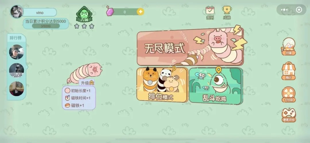 《贪吃蛇美食大作战》：一款超可爱的休闲游戏！