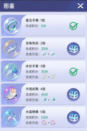 玩家攻略 | 全新活动「龙宫秀场」活动技巧都在这里啦！