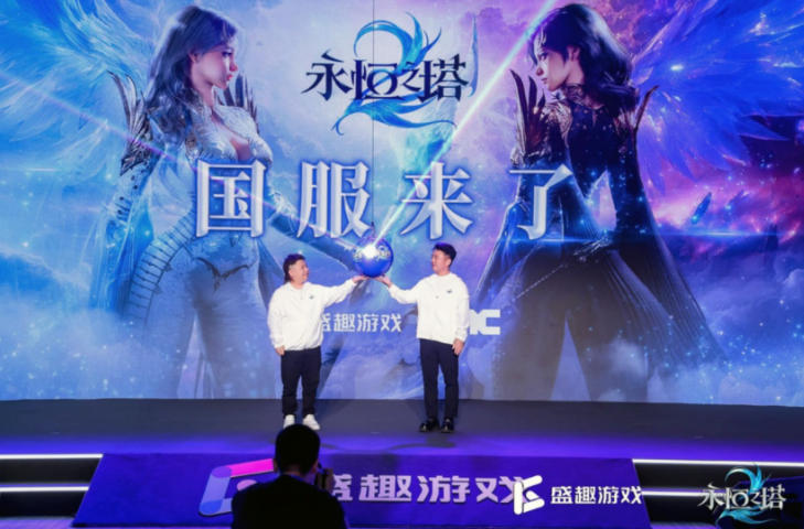 MMO又伟大了？《永恒之塔2》Steam爆红 40万人在线，“最小C杯”老外震惊