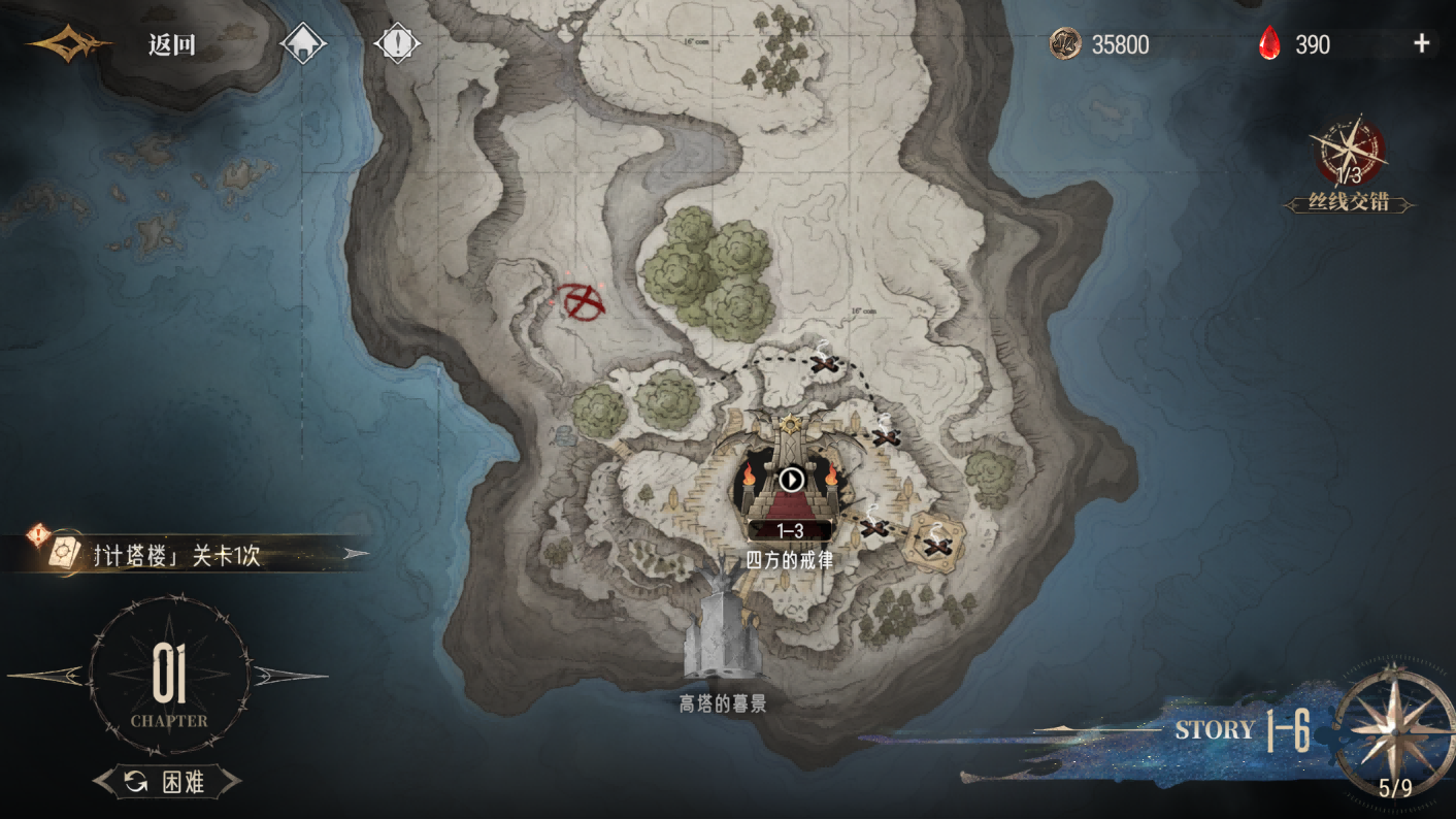 《银与绯》——暗黑哥特的世界，充满幻想的卡牌策略RPG