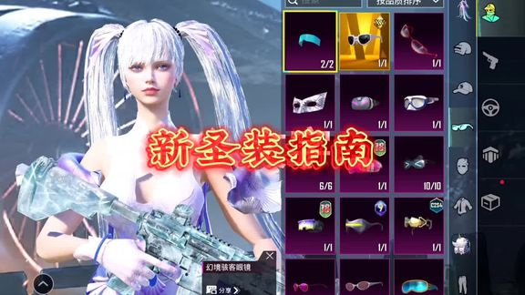 “如果错过真的很可惜”#刺激战场国际服 #pubgmobile