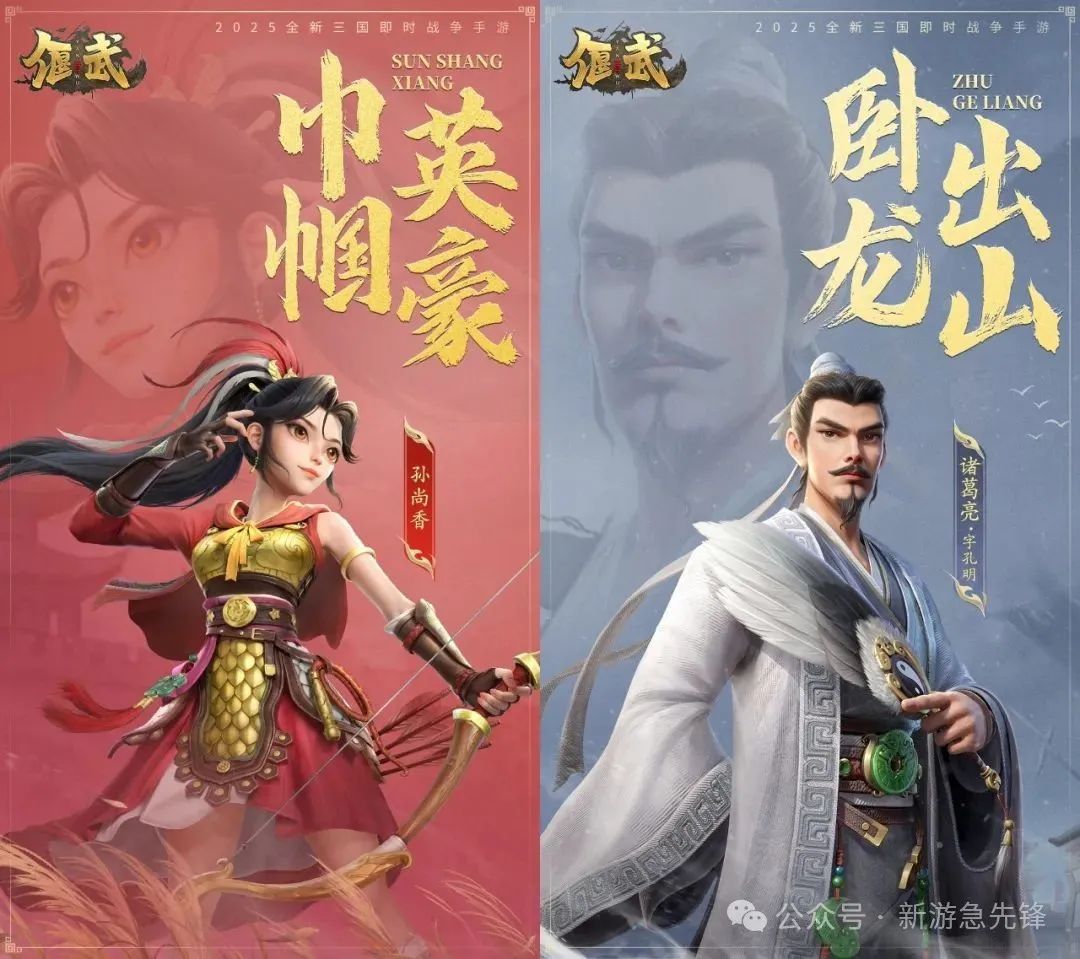 游戏资讯：《山海旅人2》5月26日登陆Steam；《偃武》烽火测试爆料​​​​​​​​​​​​​​​​​​​​​​​​​