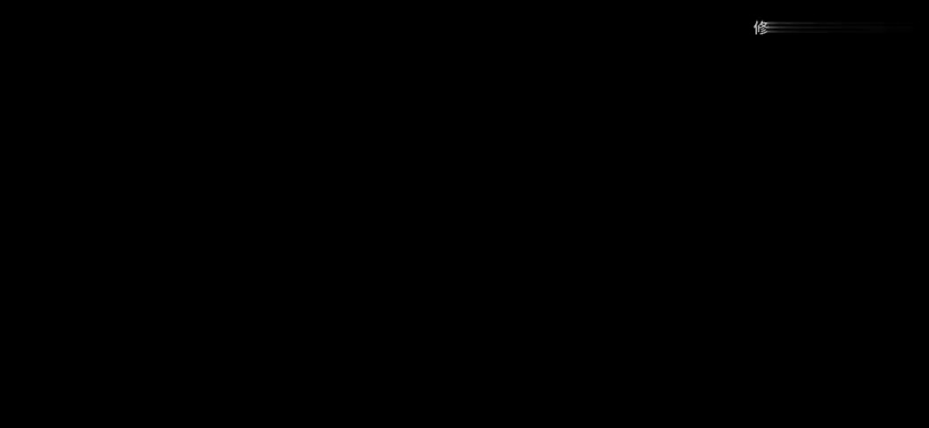 火影忍者这个游戏居然可以卡BUG，注意看到最后，最后很精彩