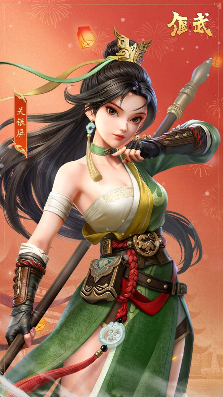 大年初二囤福运！《偃武》给主公们送福啦~